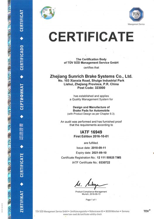 IATF 16949 certificate issued by TÜV SÜD to Zhejiang Sunrich Brake Systems